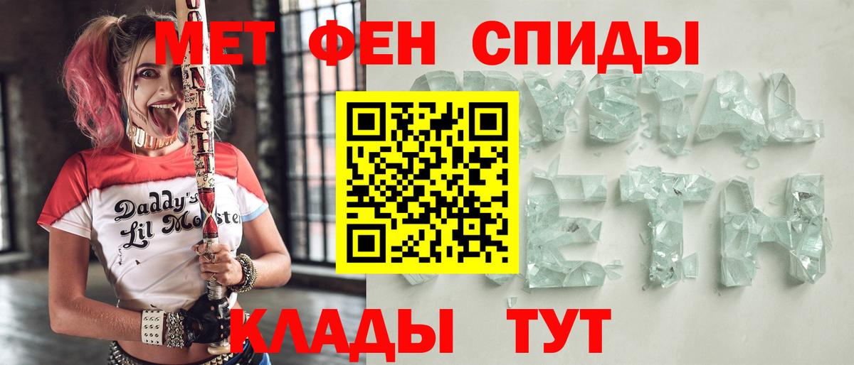 Amphetamine  Amphetamine  Вход с VPN  АМФЕТАМИН Premium  Амурск 