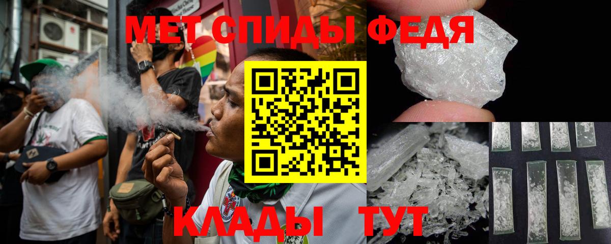 Амфетамин 98% Амурск