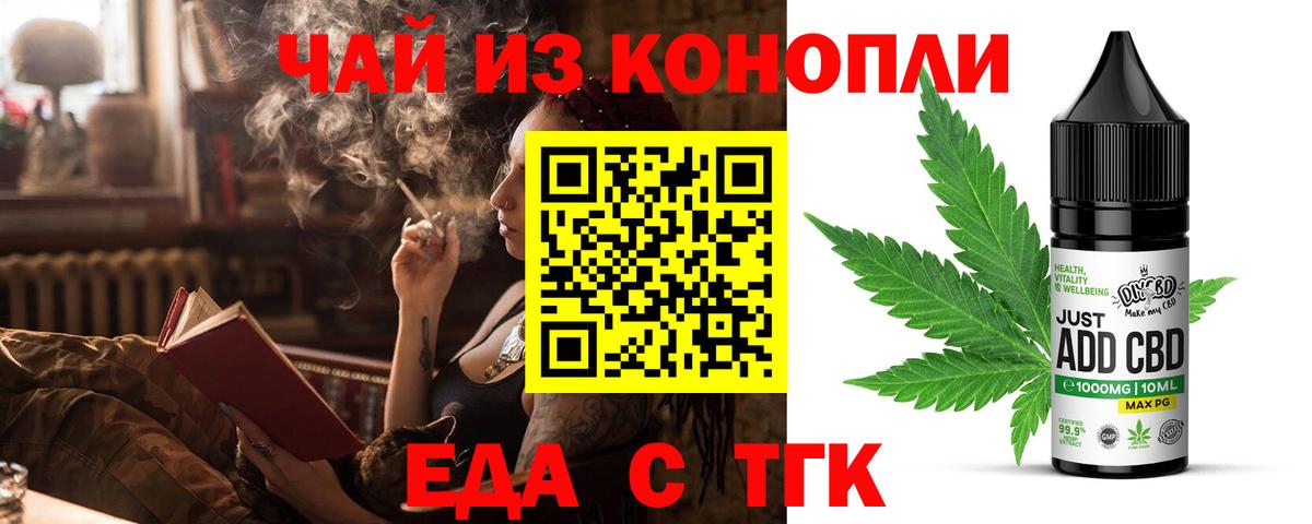 Амурск  Canna-Cookies конопля  Вход с VPN 