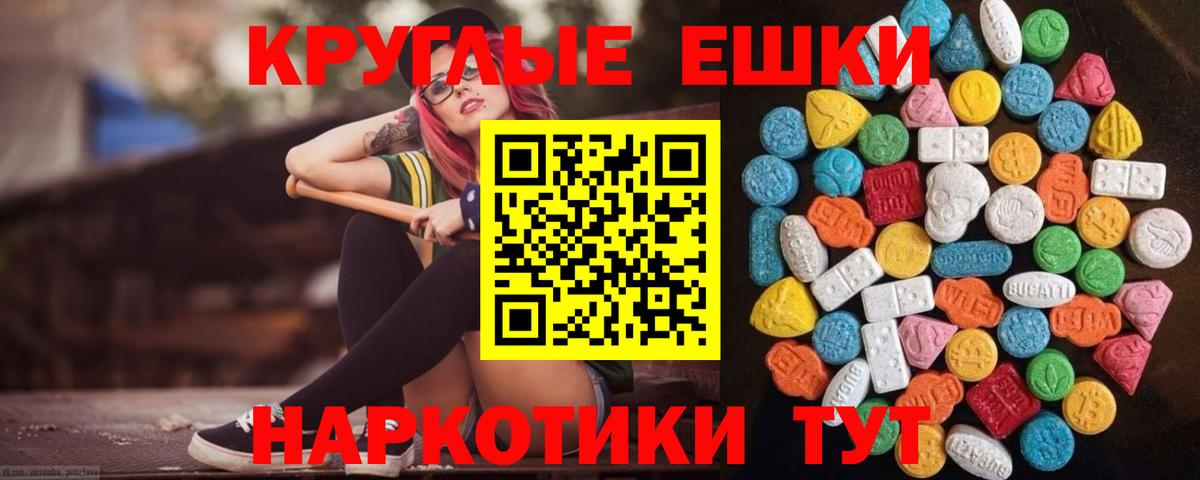 Ecstasy 300 mg  ЭКСТАЗИ Дубай  Амурск  Вход с VPN 
