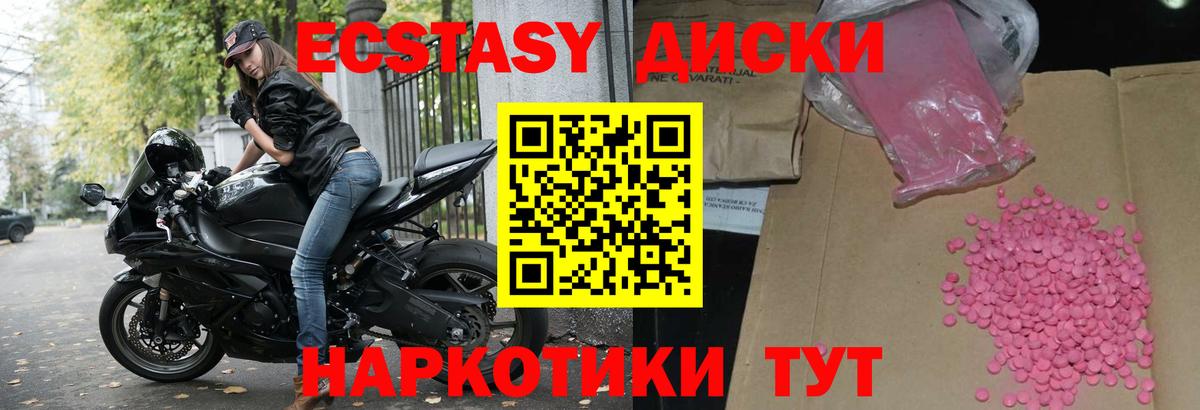 ГАШИШ  Cocaine  LSD-25  Мефедрон   Вход с VPN  Кетамин  Амурск  Канабис  Марихуана 