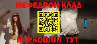 тгк Старая Купавна