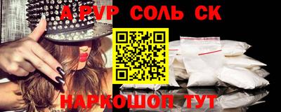 мефедрон VHQ Ставрополь