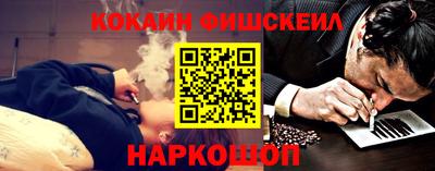 мефедрон VHQ Ставрополь