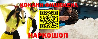 тгк Старая Купавна