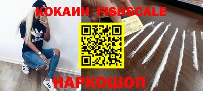 тгк Старая Купавна