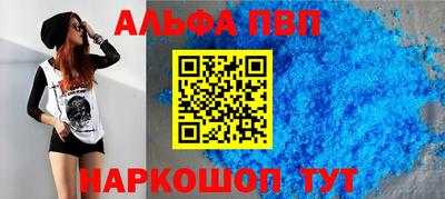 тгк Старая Купавна