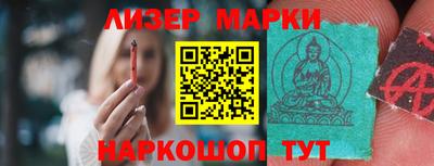 мефедрон VHQ Ставрополь