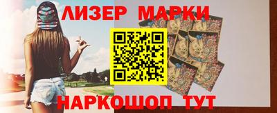 мефедрон VHQ Ставрополь