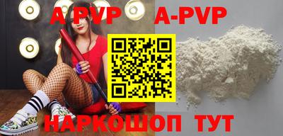 шишки Среднеуральск