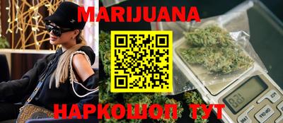 тгк Старая Купавна
