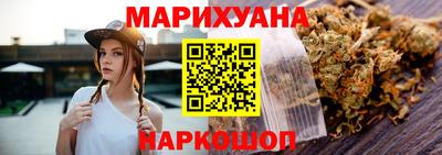 мефедрон VHQ Ставрополь