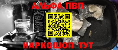 мефедрон VHQ Ставрополь