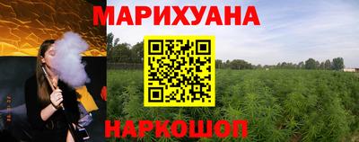 мефедрон VHQ Ставрополь
