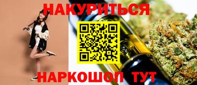 тгк Старая Купавна