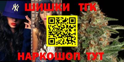 тгк Старая Купавна