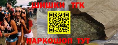 тгк Старая Купавна