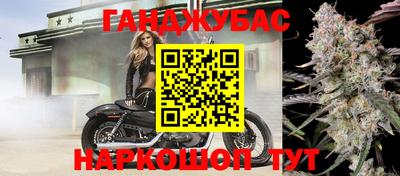 тгк Старая Купавна