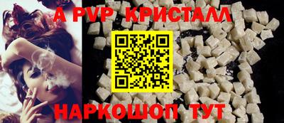 тгк Старая Купавна