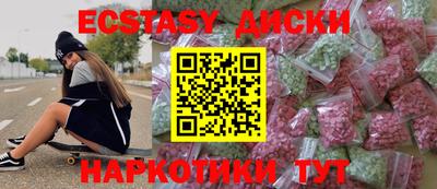 шишки Среднеуральск