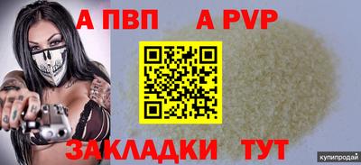 не бодяженный Татарск