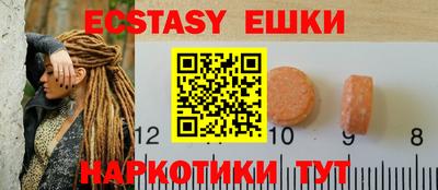 тгк Старая Купавна
