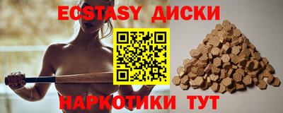 тгк Старая Купавна