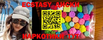 тгк Старая Купавна