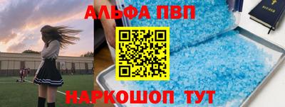 тгк Старая Купавна