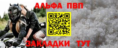мефедрон VHQ Ставрополь