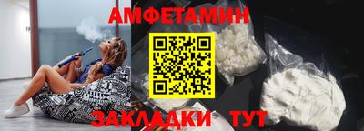 мефедрон VHQ Ставрополь