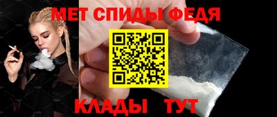 мефедрон VHQ Ставрополь