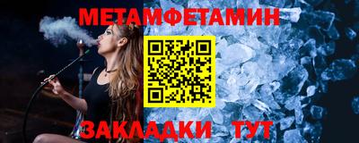 тгк Старая Купавна