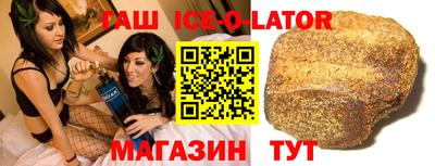 тгк Старая Купавна