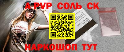 мефедрон VHQ Ставрополь