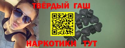 мефедрон VHQ Ставрополь