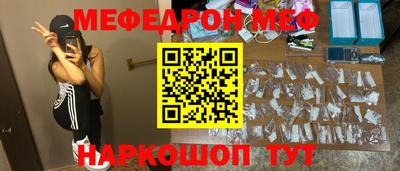 тгк Старая Купавна