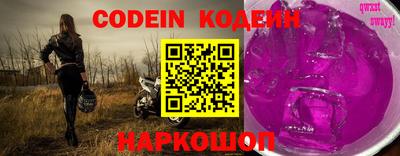 мефедрон VHQ Ставрополь