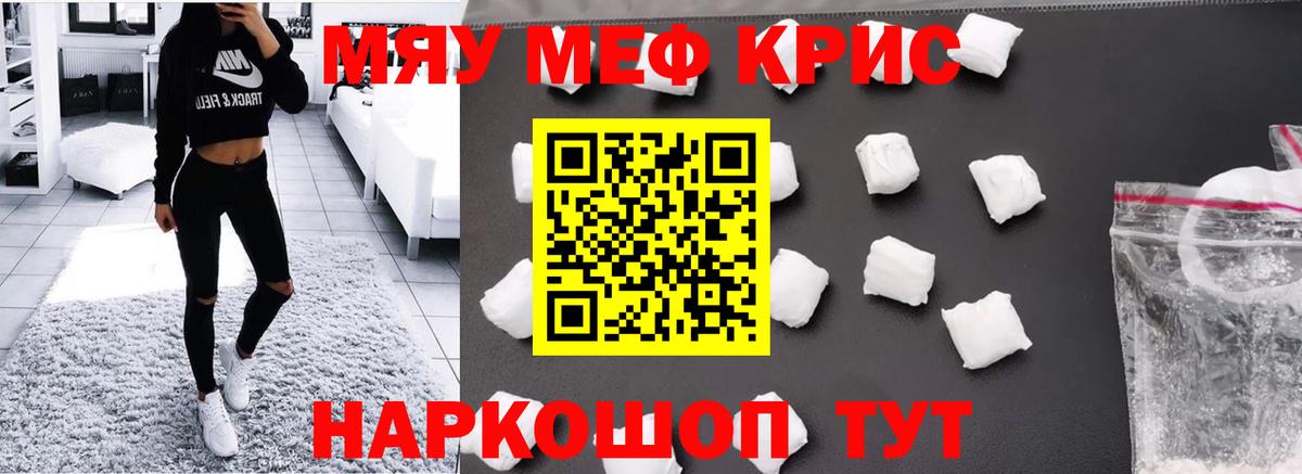 МЕФ  Амурск