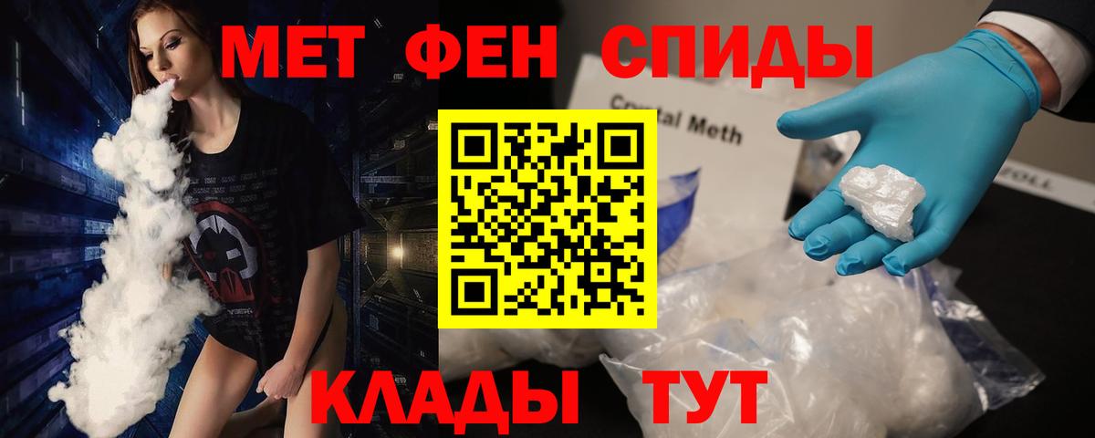 Метамфетамин пудра  Метамфетамин пудра  Вход с VPN  МЕТАМФЕТАМИН  Амурск 