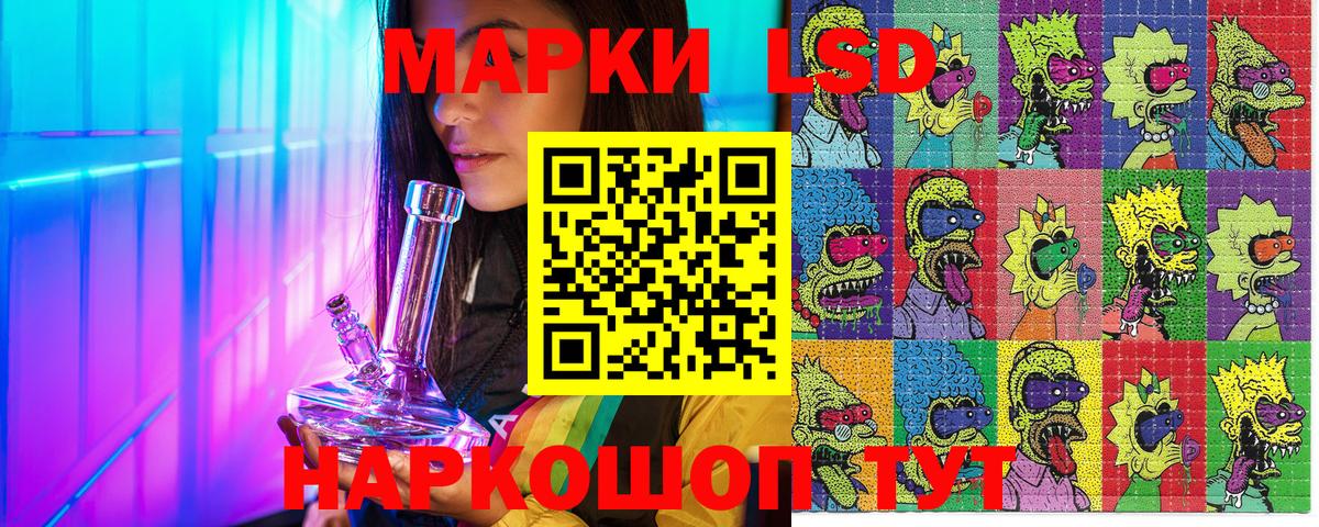 Марки NBOMe 1500мкг Амурск