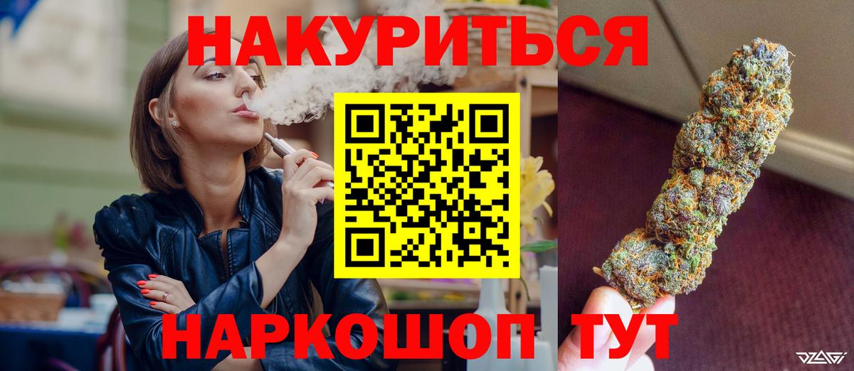 Амурск  Марихуана индика  Каннабис VHQ  Конопля LSD WEED  Конопля ГИДРОПОН  Вход с VPN 