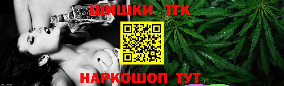 Бошки марихуана гибрид Амурск
